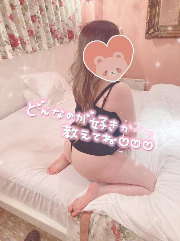 たっぷりと…?