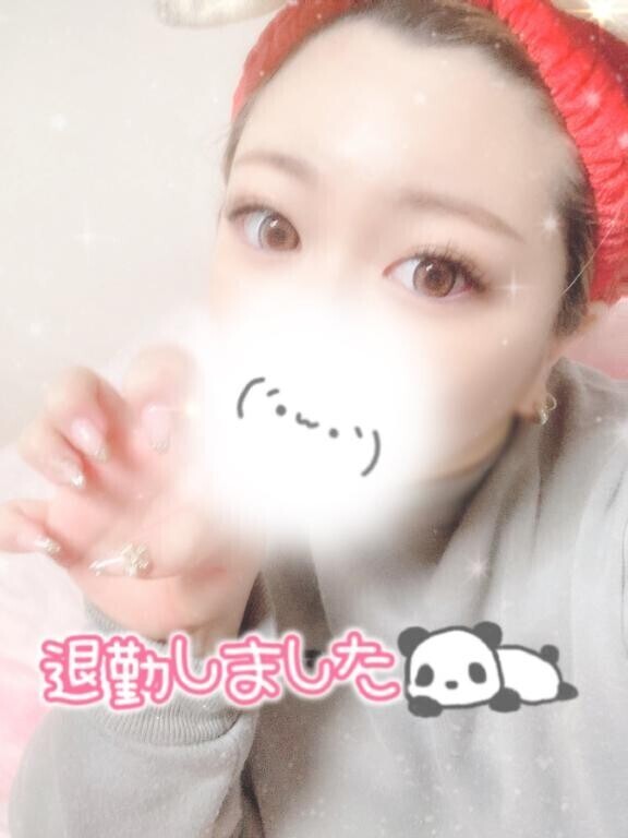 ?退勤?