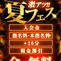 盛りだくさんー！！
