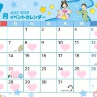 しふと??