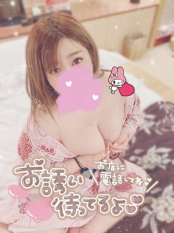 楽しみ?