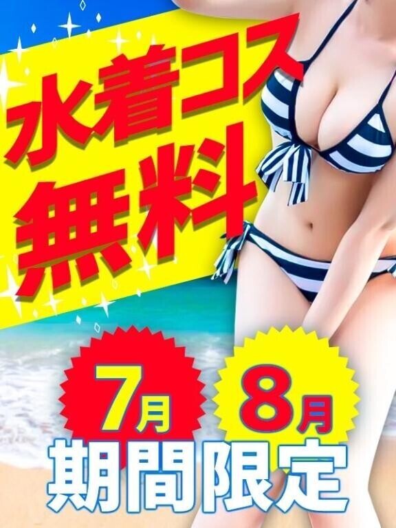 お知らせ??