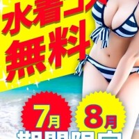 お知らせ??