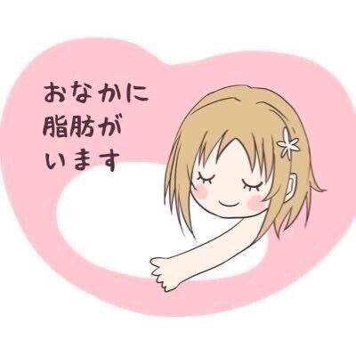 ありみゃーとーん