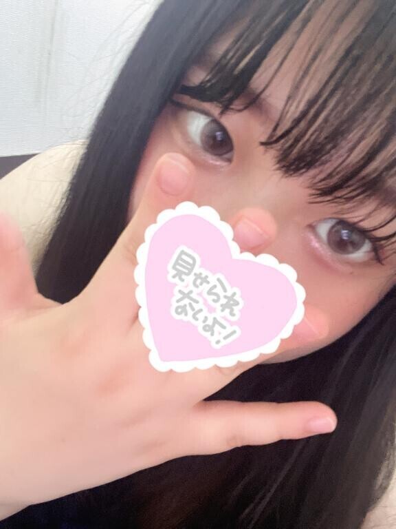 本日もお待ちしています?