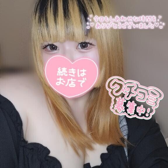 えへ????