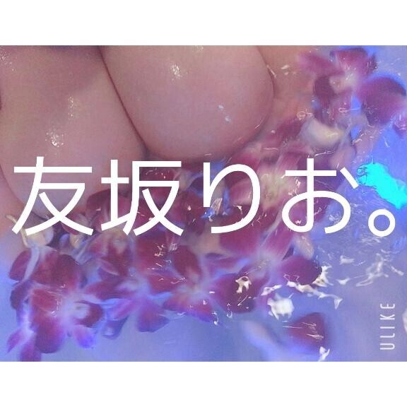 受付終了