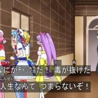 やほーーーー