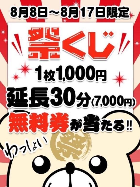これこれ！