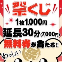 これこれ！