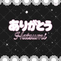 初見～HATSUMI～