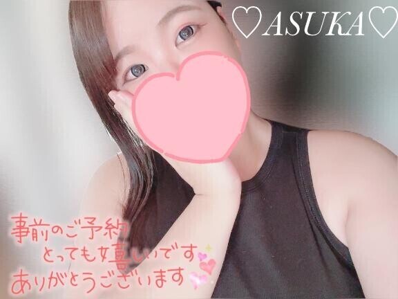 事前ご予約ありがとうございます??