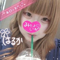 遥～HARUKA～
