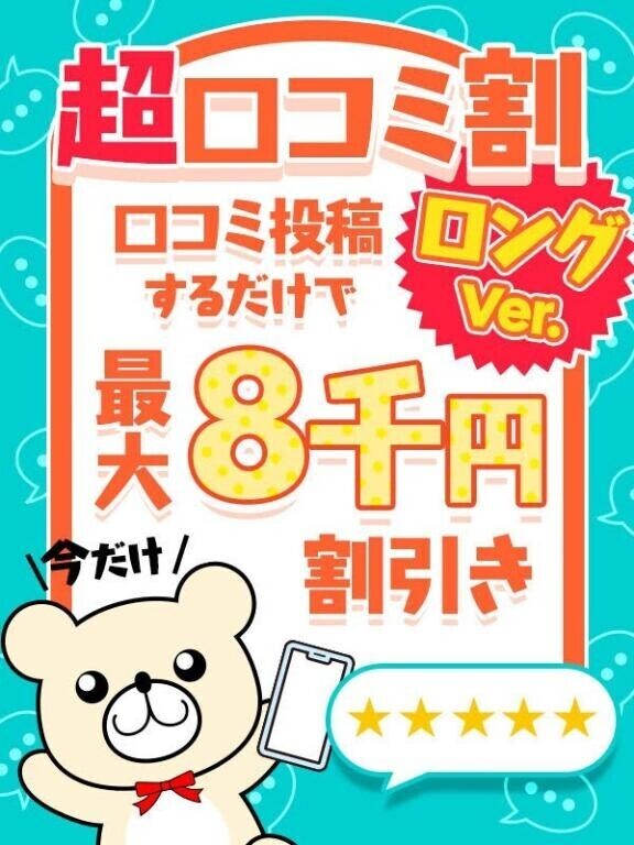 いいものいいもの！！