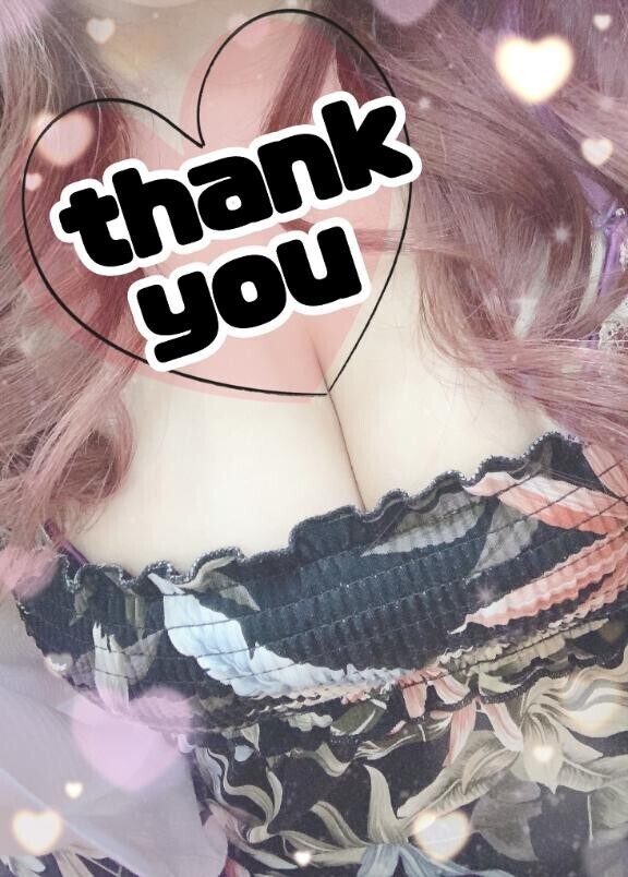 【お礼写メ日記】