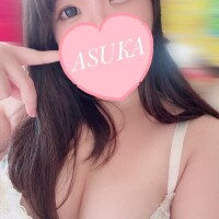 これからのお時間空いてます?