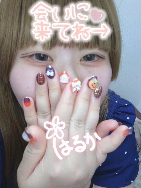 みてみてー！！！