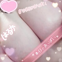 ねぇねぇ、知ってる？