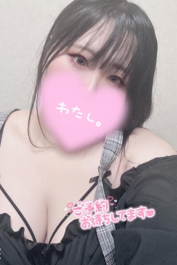 谷間の深さ、どれくらいかな???