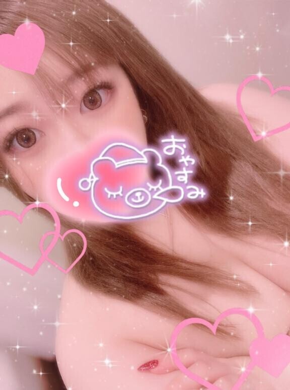 今日もありがとう?また会おうね…?