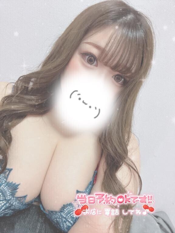 空っぽになるまで…?