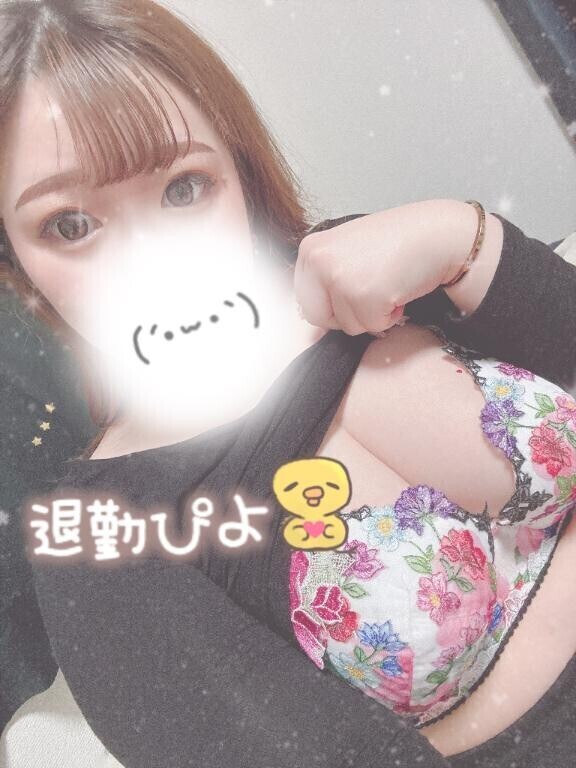 今日もありがとう?また明日も楽しもう?