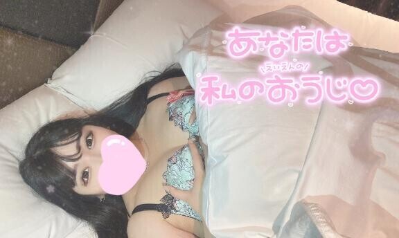 ?ちょっと男子～?