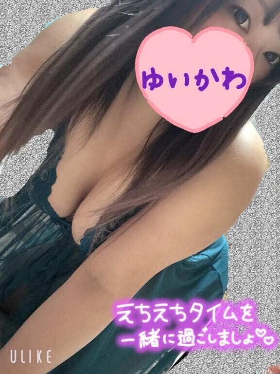 ごめんなさいっ??♀?