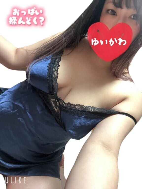 お誘い待ってます?