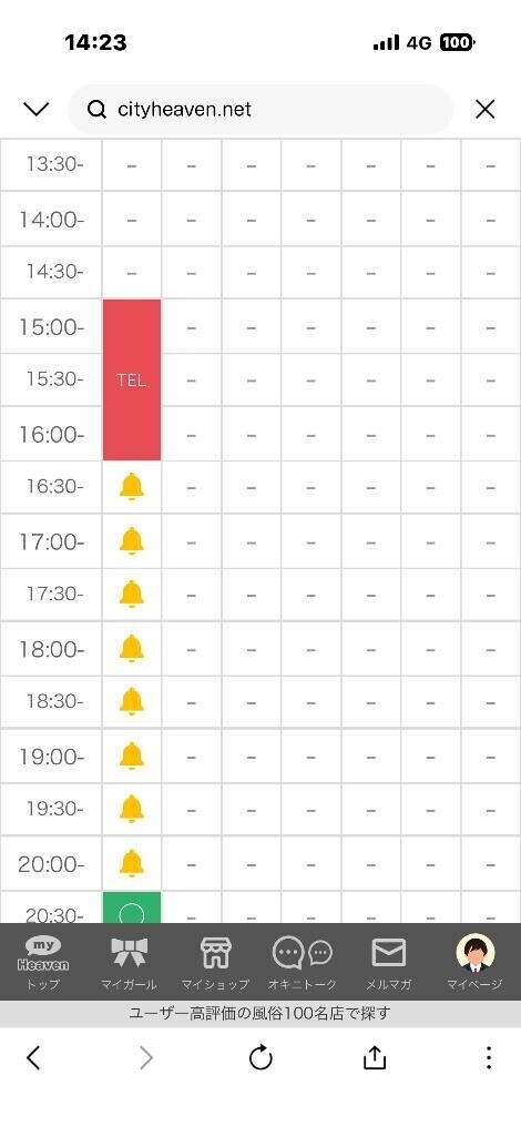 事前予約ありがとう！