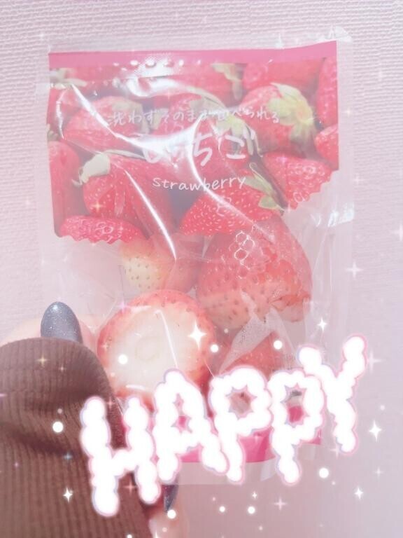 いつからだろう？