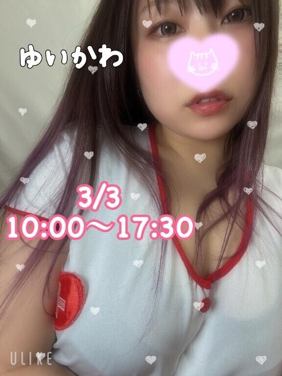 3月お得?情報！！