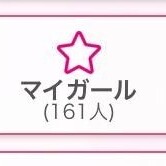 待機戻りました&ありがとう