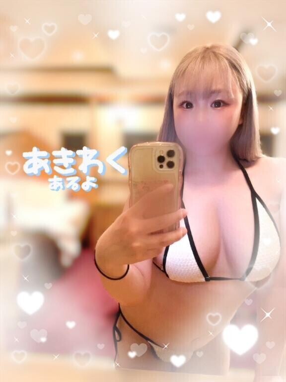 会いに来てくれる？