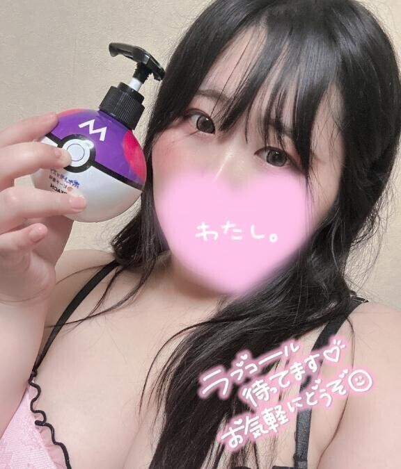 マスターボール?