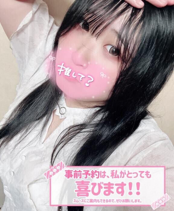 シフト情報だよ～