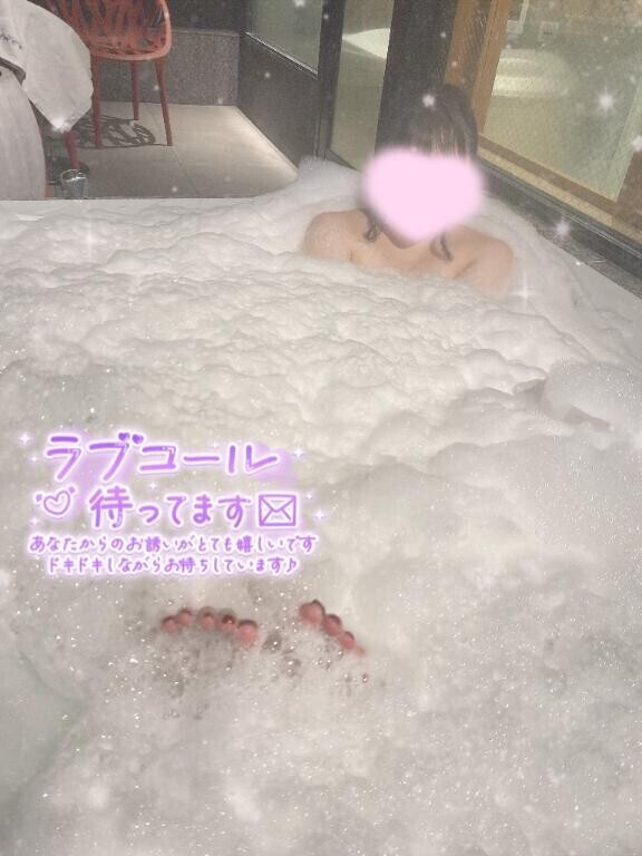 ?本日14時～?