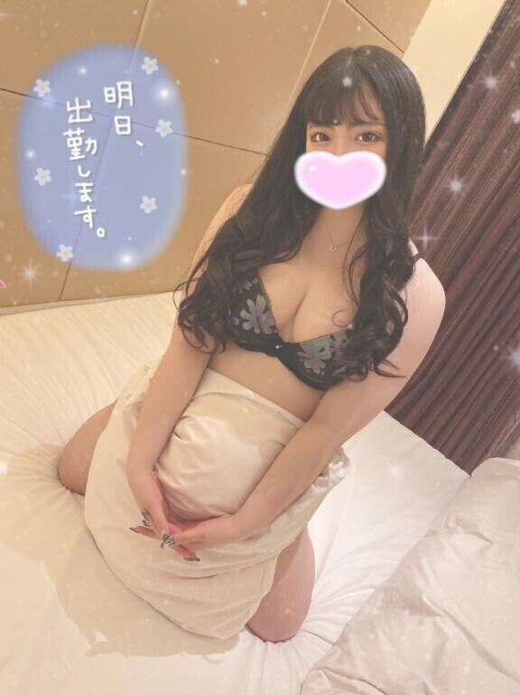 ?ありがとう?