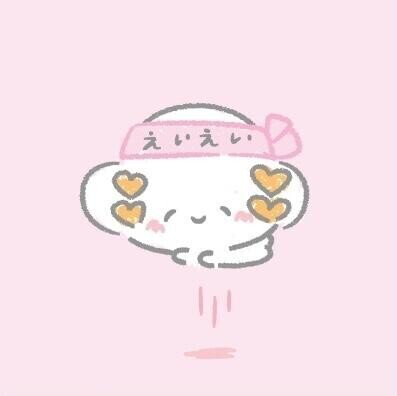 ありがとう?
