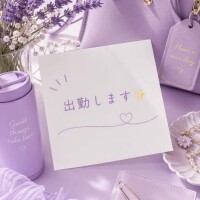 米亜～MAIA～