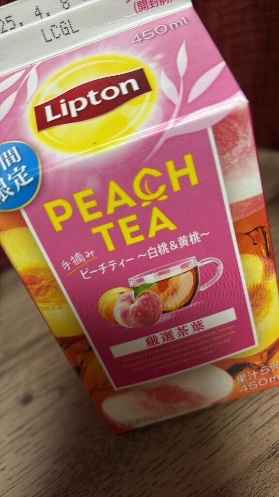 次回17:40~??♀?