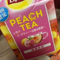 次回17:40~??♀?
