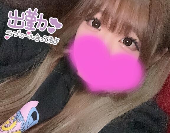 あと2時間!!