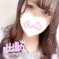 いるよーっ！