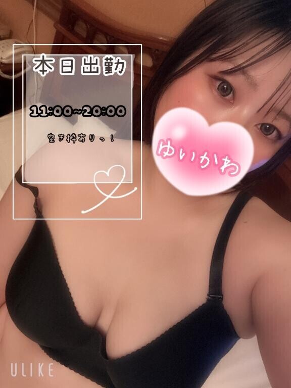 出勤しました！