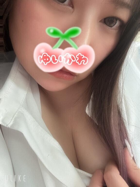 退勤っ！