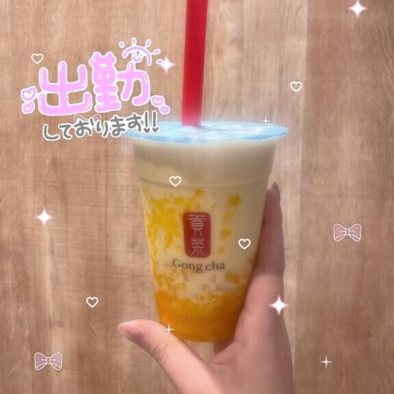 15時半最終受付?