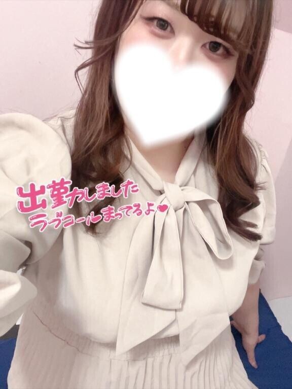 しゅっきん！