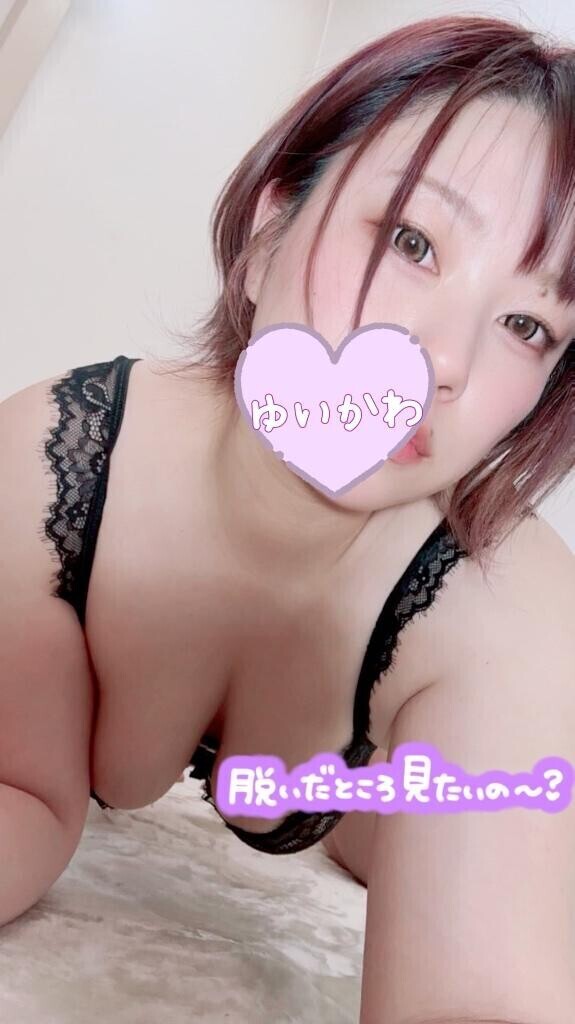 あした！