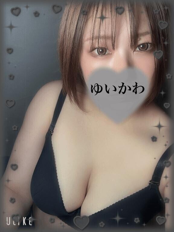 退勤しました！